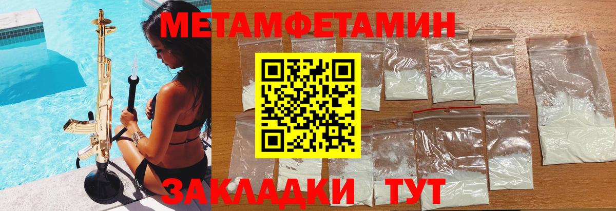 АМФ Розовый  Вход с VPN  АМФЕТАМИН  Холмск 