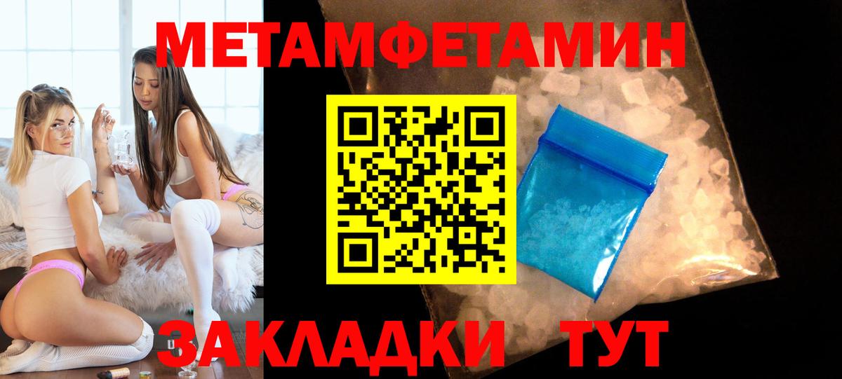 АМФЕТАМИН 98% Холмск