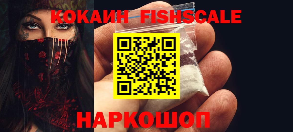 Кокаин Боливия Холмск