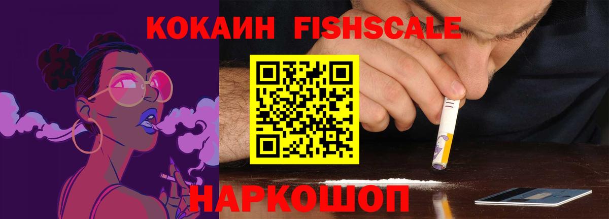 COCAIN 97%  Cocaine Эквадор  COCAIN  Холмск  Вход с VPN 