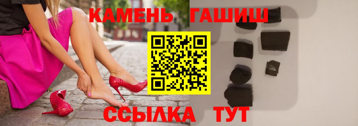 ГАШИШ VHQ Холмск