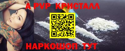 a pvp Бузулук
