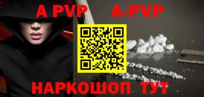 a pvp Бузулук