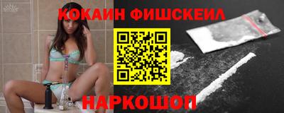 кокаин перу Бугуруслан