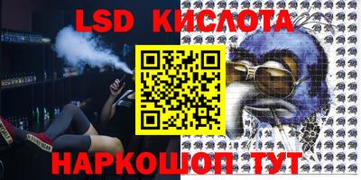 кокаин перу Бугуруслан