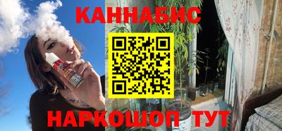 кокаин перу Бугуруслан