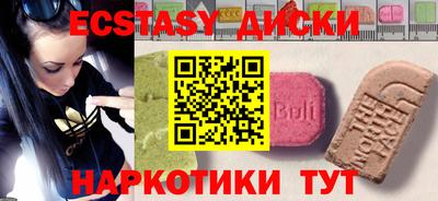 кокаин перу Бугуруслан