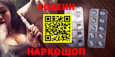 кокаин перу Бугуруслан