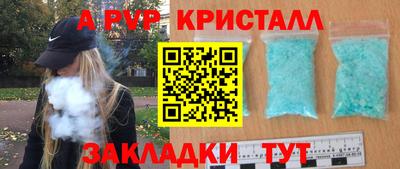 кокаин перу Бугуруслан
