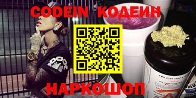 кокаин перу Бугуруслан