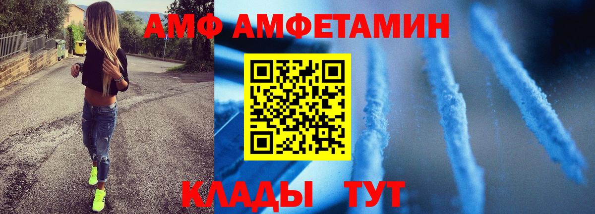 МЕТАМФЕТАМИН Methamphetamine Холмск