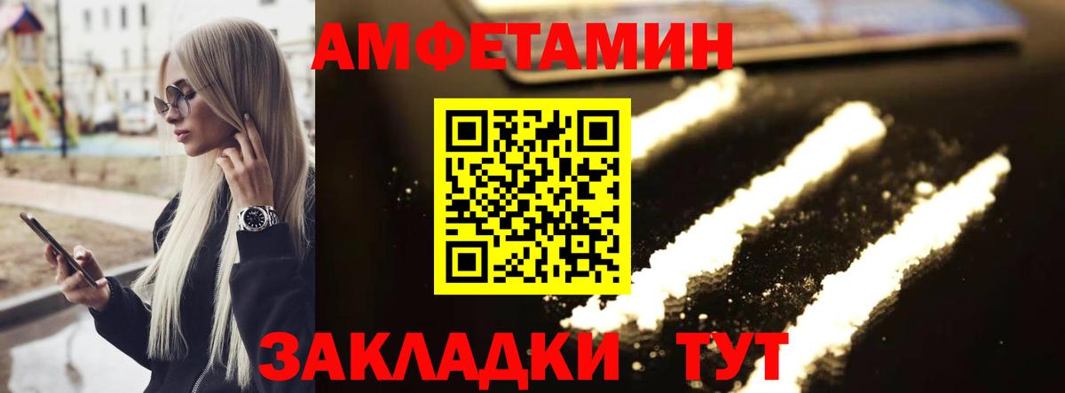 МЕТАМФЕТАМИН витя  Вход с VPN  МЕТАМФЕТАМИН витя  МЕТАМФЕТАМИН  Холмск 