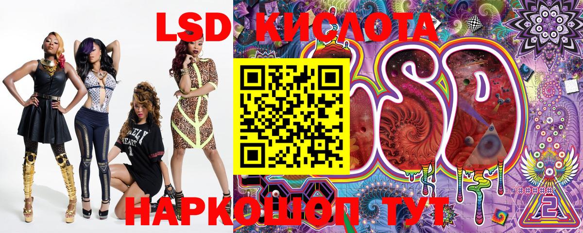 Наркотические марки  Наркотические марки 1,5мг  Вход с VPN  Холмск 