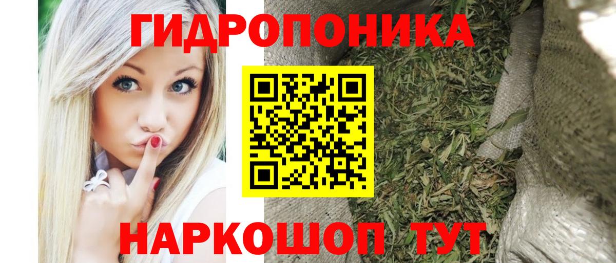 Бошки марихуана THC 21%  Шишки марихуана OG Kush  Вход с VPN  Каннабис план  МАРИХУАНА SATIVA & INDICA  Холмск 